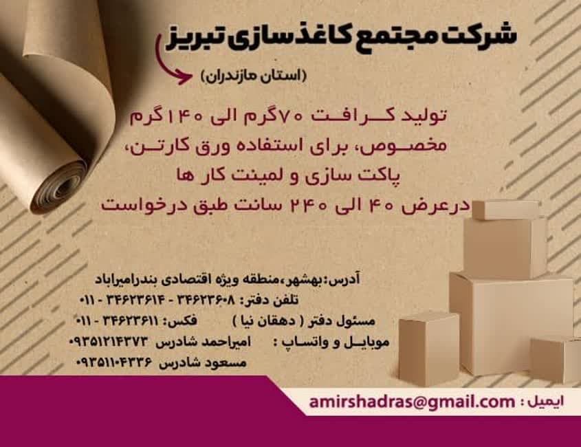 گوناگون(حجمي)