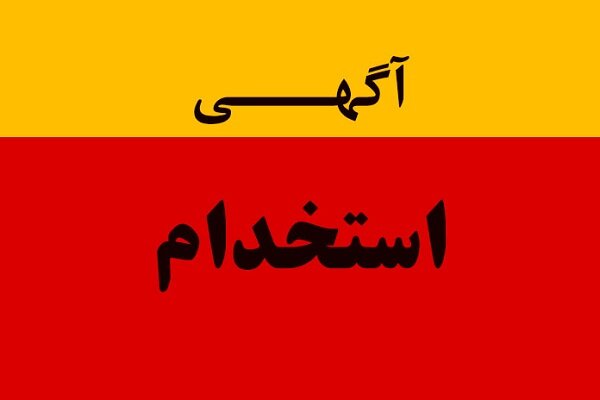 صفحه اول